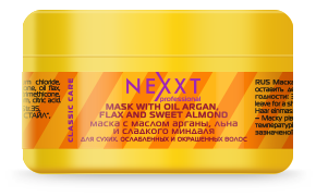 NEXXT professional Маска с маслом арганы, льна и сладкого миндаля / MASK WITH OIL ARGAN, FLAX AND SWEET 200мл