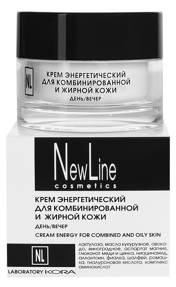 

NEW LINE PROFESSIONAL Крем энергетический для комбинированной и жирной кожи 50 мл