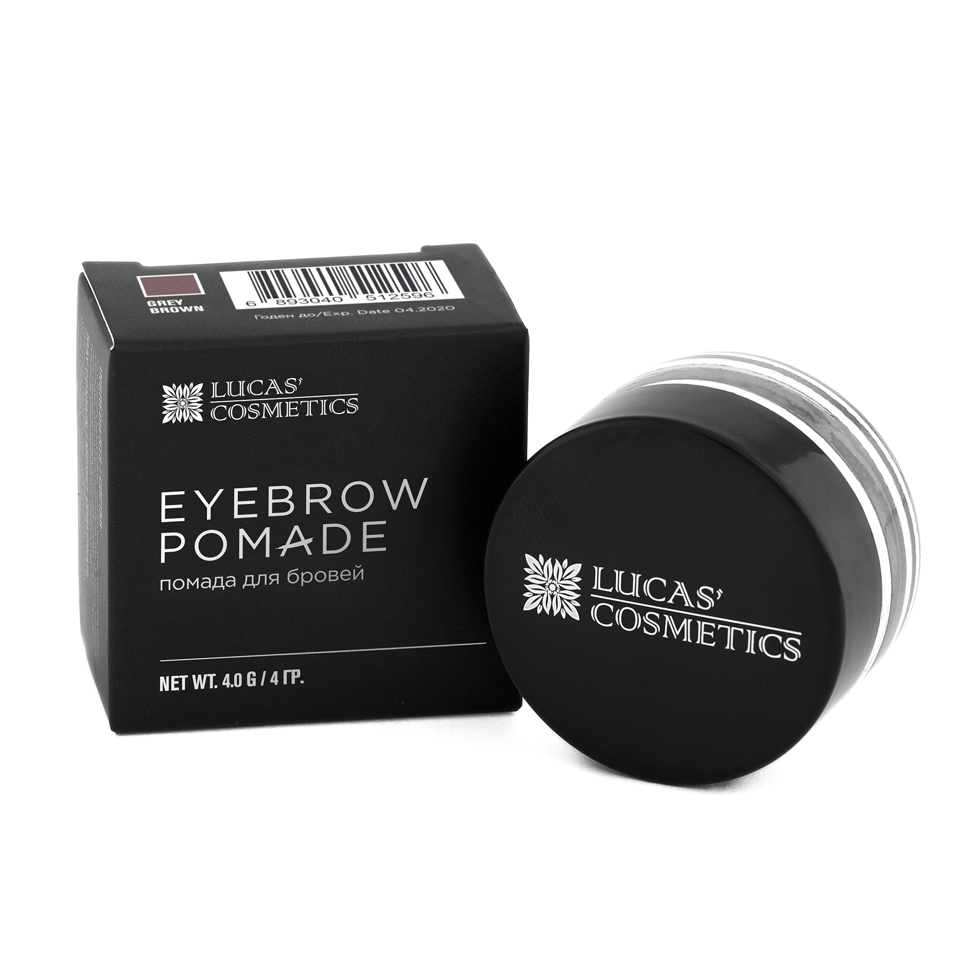 Помада для бровей Brow Pomade. Lucas Cosmetics Brow Pomade. Помада для бровей Lucas Cosmetics Eyebrow Pomade. Lucas cc Brow помада для бровей.