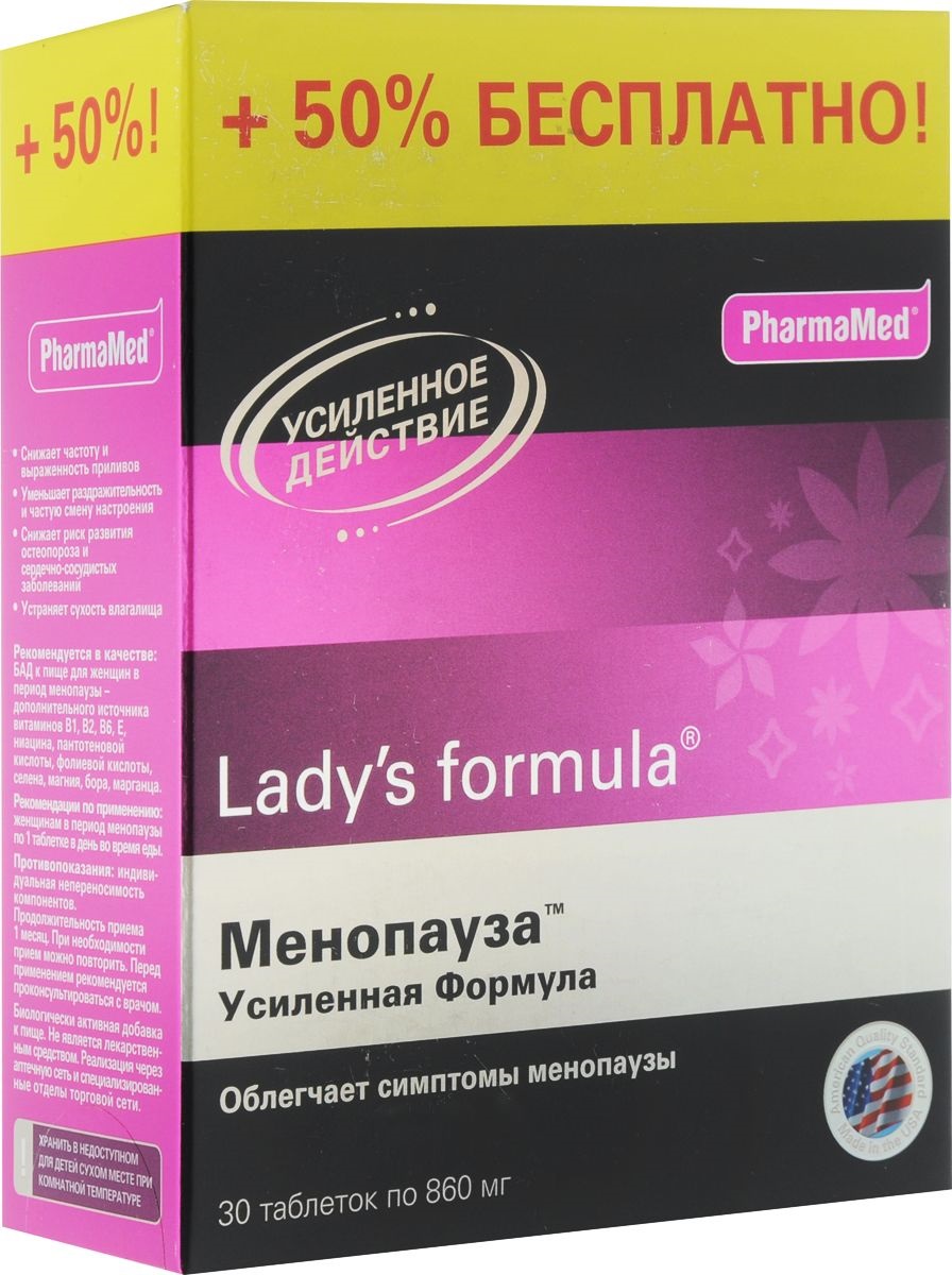 Поливитамины для женщин. Витамины PHARMAMED Lady's Formula. Lady's Formula (ледис формула). Фармамед витамины для женщин. Ледис формула менопауза усиленная.