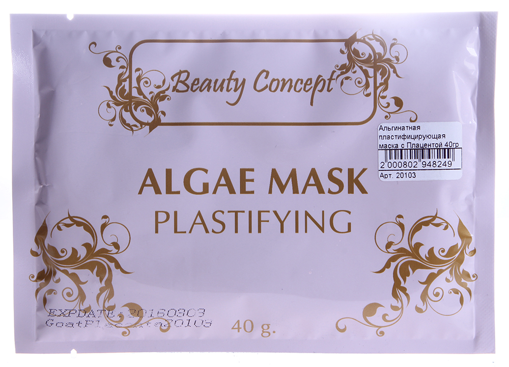 BEAUTY CONCEPT Маска альгинатная пластифицирущая с плацентой 40 г