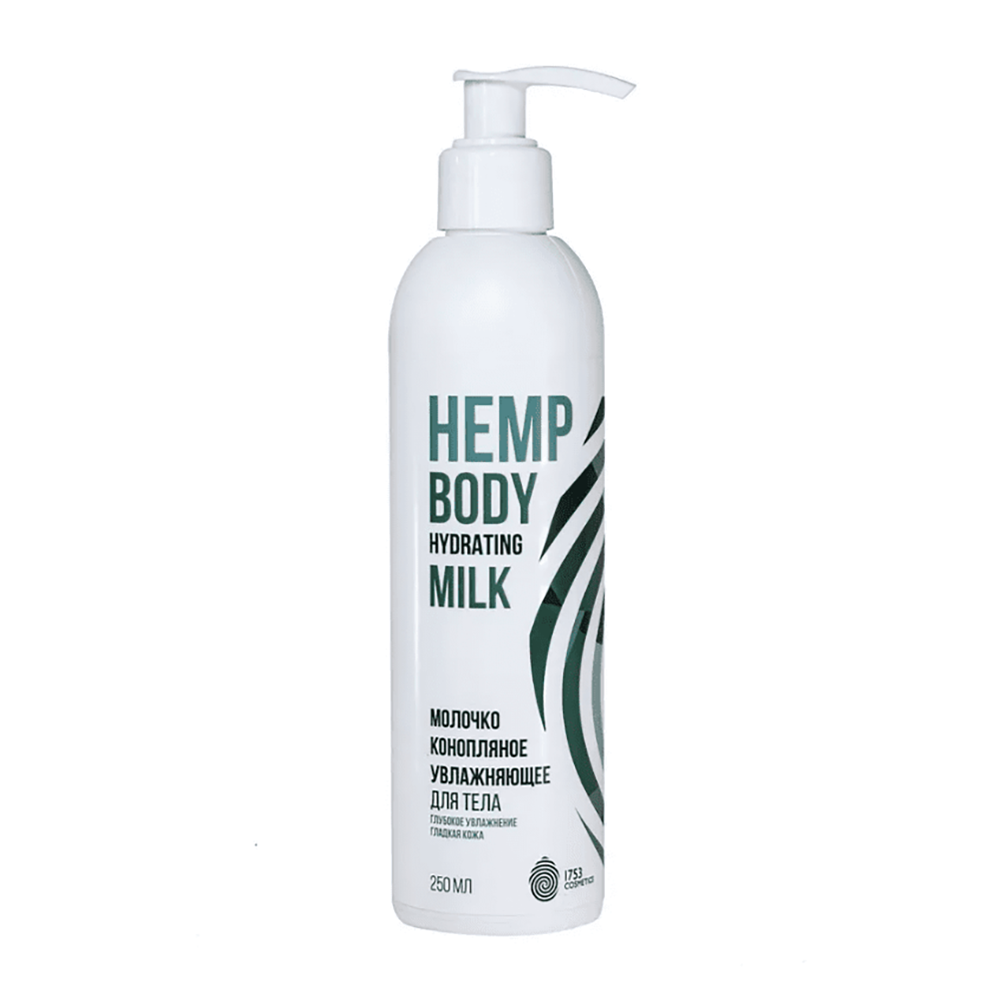 1753 COSMETICS Молочко увлажняющее для тела / Hemp Body Hydrating Milk 1753 cosmetics 250 мл