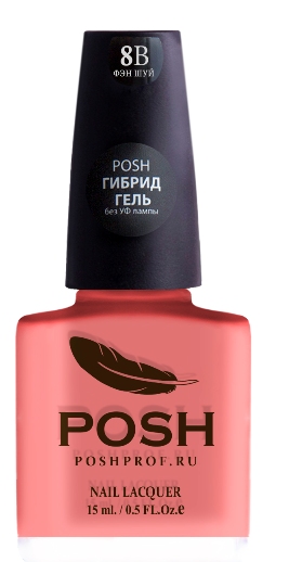 

POSH 8B лак для ногтей Фэн-шуй 15 мл, Розовые