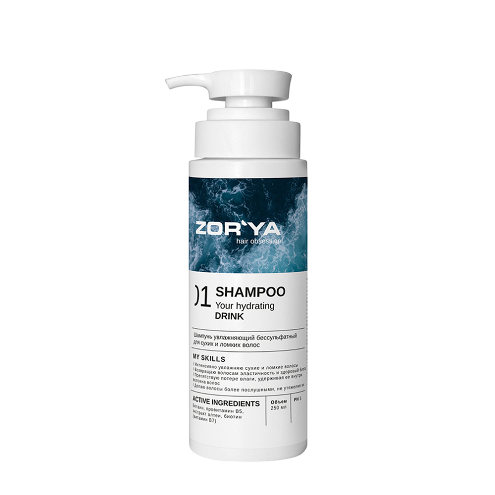 

ZORYA Шампунь увлажняющий бессульфатный для сухих и ломких волос / Shampoo Your hydrating Drink 250 мл