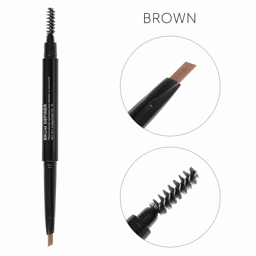 

LUCAS' COSMETICS Карандаш механический со щеточкой для бровей, коричневый / Brow Definer brown