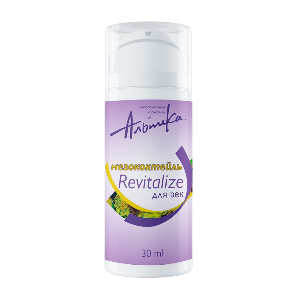 АЛЬПИКА Мезококтейль для век Revitalize 30 мл