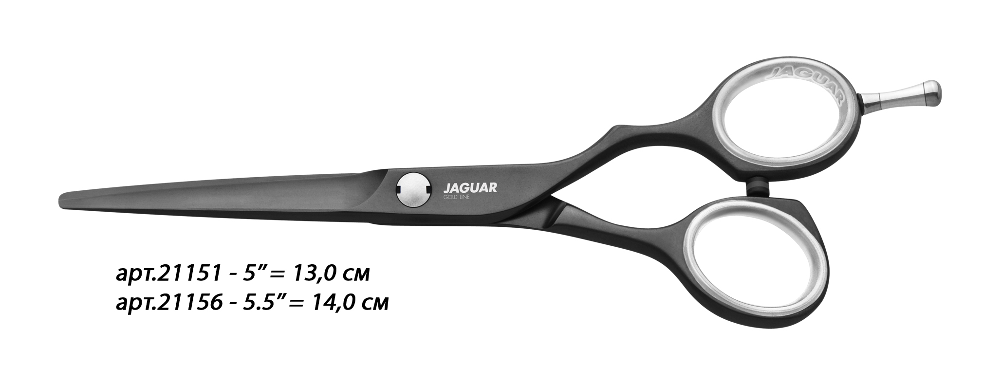 

JAGUAR Ножницы Jaguar Diamond E Ceramic Fusion 5,5'(14cm)GL