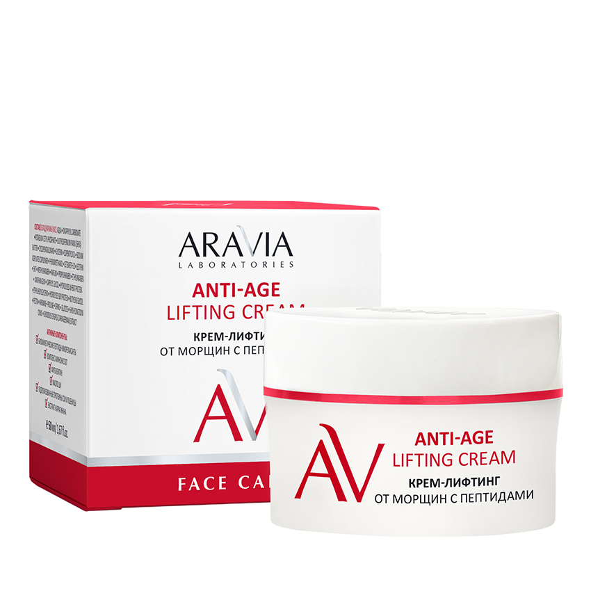 Aravia peptide ampoule firming cream. Aravia Laboratories крем. Крем лифтинг Aravia. Aravia Laboratories крем для лица с пептидами. Аравия крем лифтинг от морщин с пептидами.