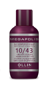 

OLLIN PROFESSIONAL 10/43 краситель масляный безаммиачный для волос, светлый блондин медно-золотистый / MEGAPOLIS 50 мл