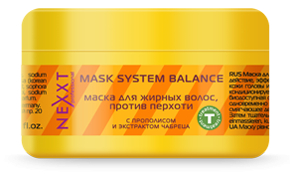 NEXXT professional Маска для жирных волос, против перхоти / MASK SYSTEM BALANCE 200мл