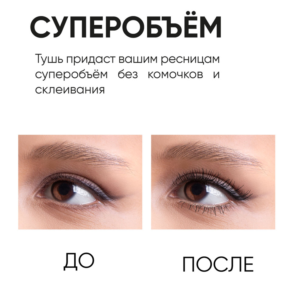 SHIK Система для ламинирования бровей BROW LAMINATION SYSTEM 3 шт — купить в Москве