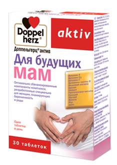 

DOPPELHERZ Доппельгерц Актив Для будущих мам, таблетки № 30