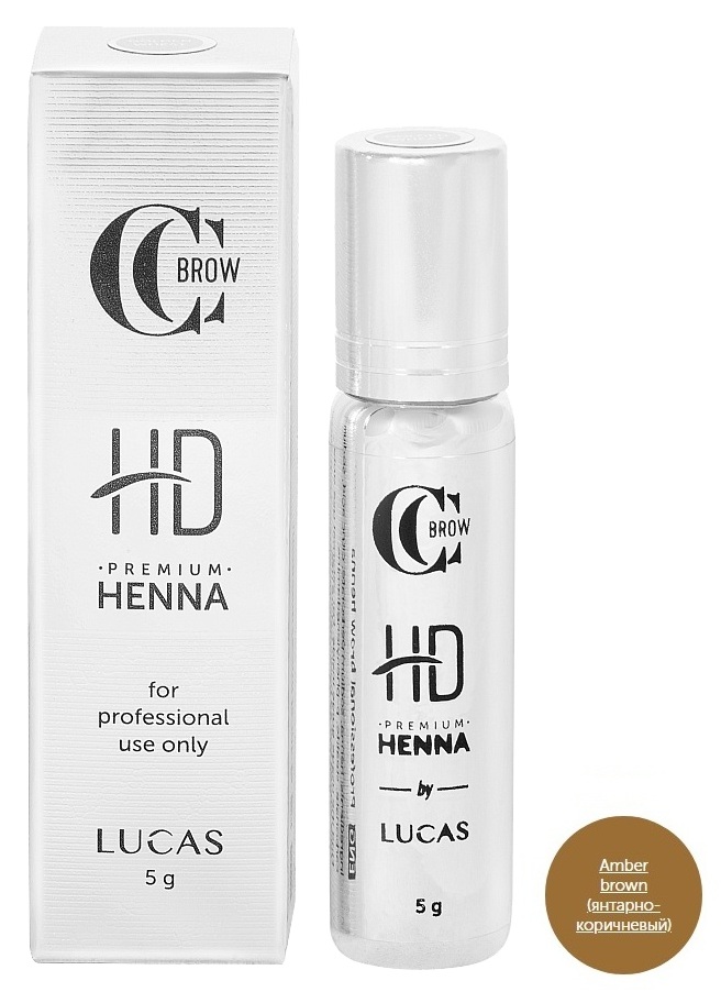 

LUCAS' COSMETICS Хна для бровей, янтарно-коричневый / CC Brow Premium henna HD Amber brown 5 г