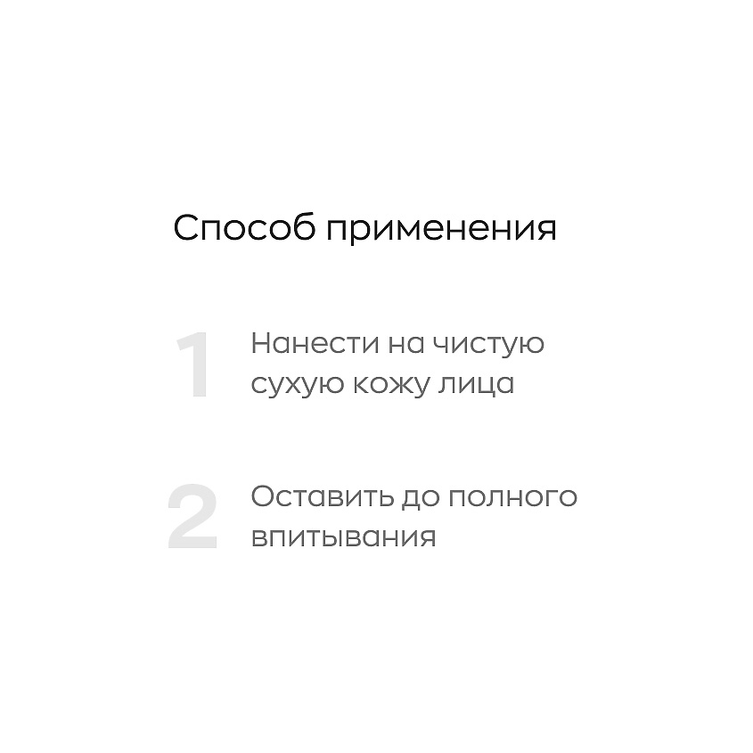 Сыворотка для волос: что это такое и в чем польза | Чистая линия