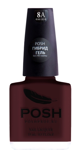 

POSH 8A лак для ногтей Фэн-шуй 15 мл, Фиолетовые