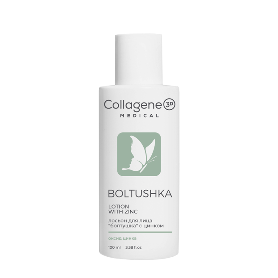 MEDICAL COLLAGENE 3D Лосьон для лица с цинком BOLTUSHKA LOTION WITH ZINC