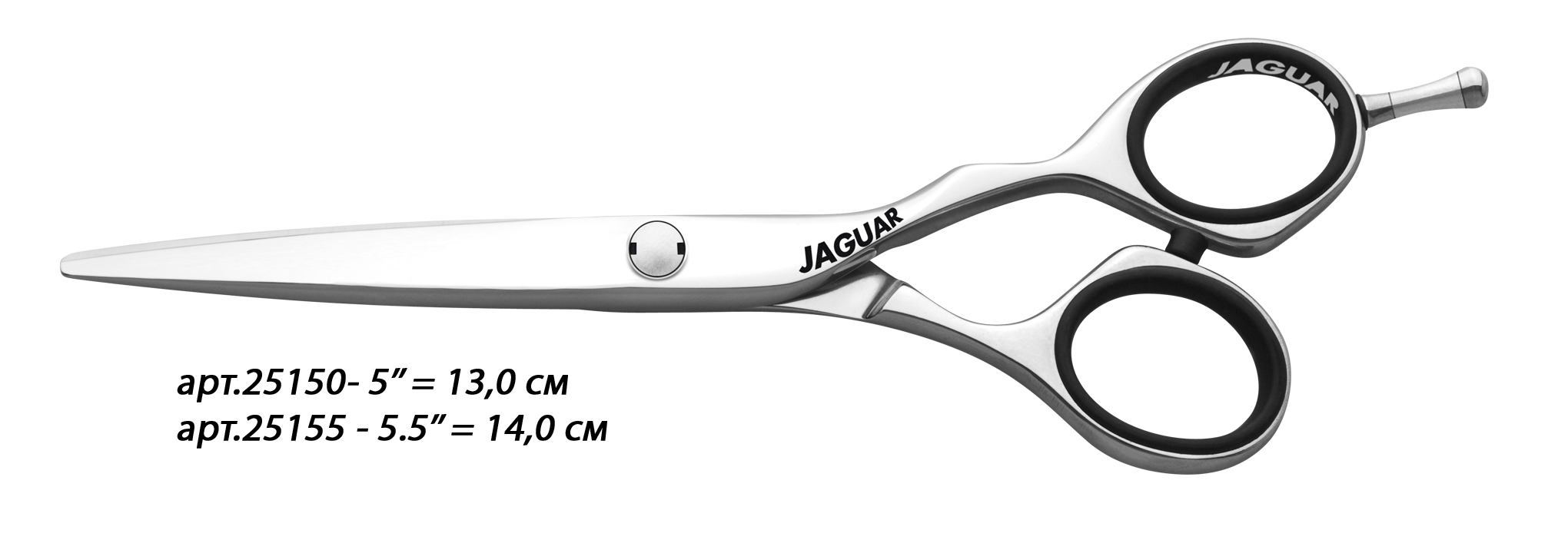 

JAGUAR Ножницы Jaguar Saphir 5'(13cm)GL