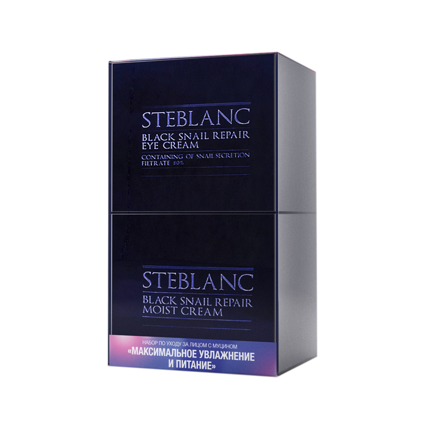 Steblanc косметика отзывы. Steblanc набор. Mizon Steblanc Black Snail Repair moist Cream крем премиум-класса для лица, для увядающей кожи. Steblanc маска для лица купить. Steblanc крем для рук купить.