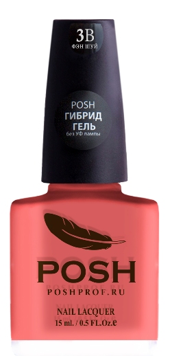 

POSH 3B лак для ногтей Фэн-шуй 15 мл, Розовые