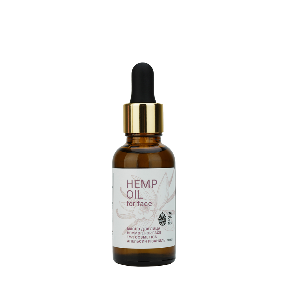 1753 COSMETICS Масло для лица апельсин и ваниль Hemp oil for face 1753 COSMETICS 30 мл 1170₽