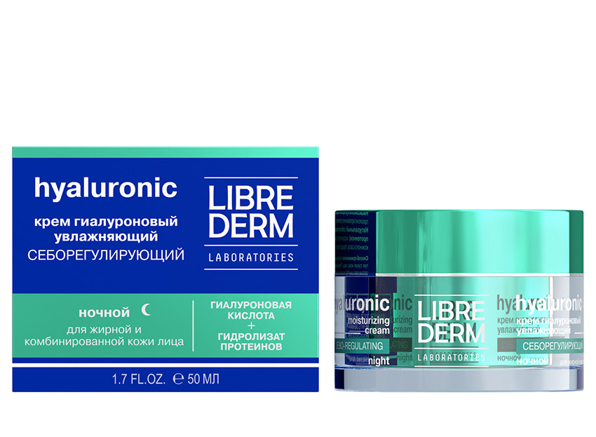 Гиалуроновая кислота для жирной кожи. Либридерм Hyaluronic увлажняющий. Librederm крем гиалуроновый увлажняющий 50мл. Крем гиалуроновой Либридерм дневной увлажняющий для лица. Либридерм гиалуроновый крем для лица 50 мл увлажняющий.