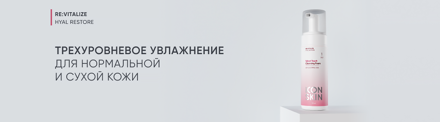 Re Vitalize.png Re Vitalize.png