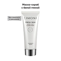 LIMONI Маска-скраб с белой глиной / White Clay Scrub Mask 100 мл, фото 3