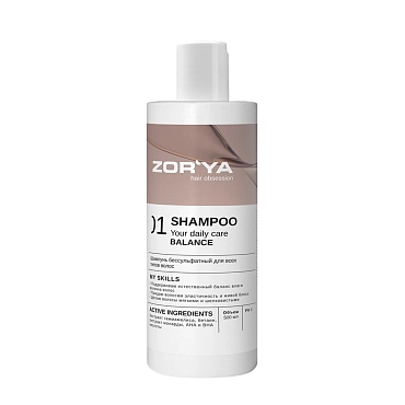 ZORYA Шампунь бессульфатный для всех типов волос / Shampoo Your daily care balance 500 мл