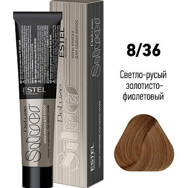 ESTEL PROFESSIONAL 8/36 краска для волос, светло-русый золотисто-фиолетовый / DE LUXE SILVER 60 мл