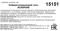 HD COSMETIC EFFICIENCY Гель себорегулирующий / Acnipure control gel 50 мл, фото 3