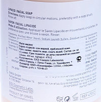 GIGI Мыло жидкое для лица / Facial Soap LIPACID 500 мл, фото 2