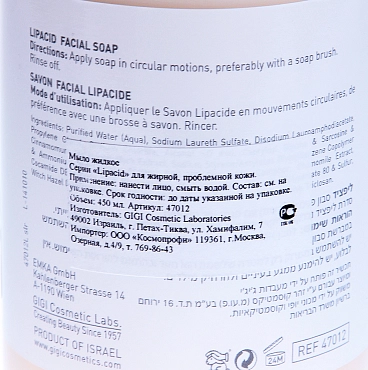 GIGI Мыло жидкое для лица / Facial Soap LIPACID 500 мл
