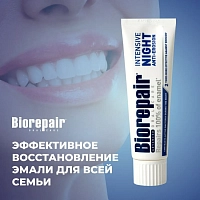 BIOREPAIR Паста зубная Ночной уход против эрозии эмали / Intensive Night Anti-erosion 25 мл, фото 5