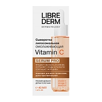 LIBREDERM Сыворотка липосомальная омолаживающая / SERUM PRO Vitamin C 40 мл, фото 2