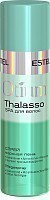 Спрей для волос Морская пена / OTIUM THALASSO Spray 100 мл, ESTEL PROFESSIONAL