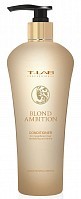 Кондиционер для осветленных и мелированных волос / Blond Ambition 250 мл, T-LAB PROFESSIONAL