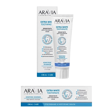 ARAVIA Паста зубная для отбеливания зубов / Aravia Laboratories Extra White Toothpaste 100 гр