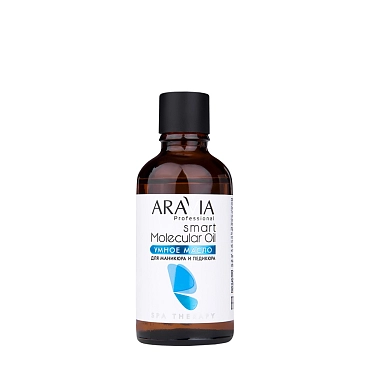 ARAVIA Масло умное для маникюра и педикюра / Aravia Laboratories Smart Molecular Oil 50 мл