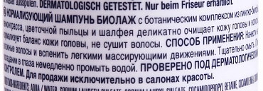 BIOLAGE Шампунь нормализующий / БИОЛАЖ КЛИНРИСЭТ 250 мл