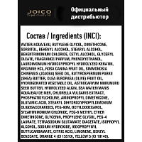 JOICO Маска увлажняющая для плотных, жестких, сухих волос / MOISTURE RECOVERY REFRESH 250 мл, фото 3