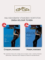 OMSA Колготки Daino 4 / Velour 70, фото 2