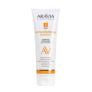 ARAVIA Шампунь питательный для сухих волос / ARAVIA Laboratories Extra Nourishing Shampoo 250 мл