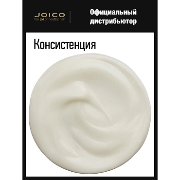 JOICO Кондиционер для воздушного объема волос / JoiFull Volumizing Conditioner 1000 мл