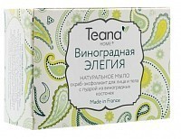 Мыло натуральное скраб-эксфолиант с пудрой из виноградных косточек для лица и тела Виноградная элегия 100 г, TEANA