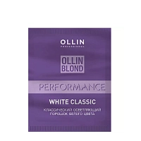 Порошок осветляющий классический белого цвета / White Classic BLOND PERFORMANCE 30 гр, OLLIN PROFESSIONAL