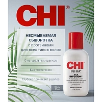 CHI Гель восстанавливающий Шелковая инфузия / CHI Infra Silk Infusion 177 мл, фото 2