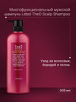 LEBEL Шампунь для волос, для мужчин / THEO SCALP SHAMPOO 600 мл, фото 2