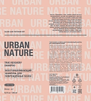 URBAN NATURE Шампунь восстанавливающий для поврежденных волос / TRUE RECOVERY SHAMPOO 250 мл, фото 2