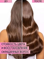 KEUNE Шампунь Яркость цвета / CARE Color Brillianz Shampoo 1000 мл, фото 4