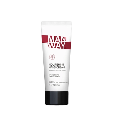 MAN WAY Крем питательный для рук / NOURISHING HAND CREAM 75 мл